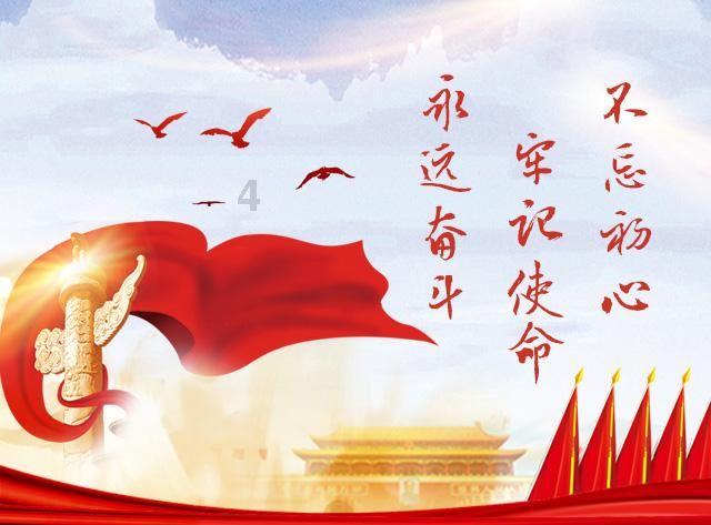 早安 固原 | 2024年1月22日 星期一