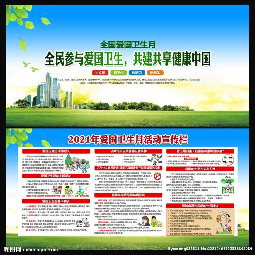 逃离快乐小镇