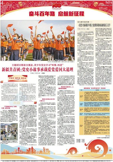 家乡的麻烦
