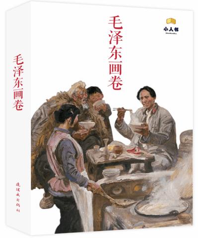 此清单包含:真丝的衣衫、从巴黎到鲁昂的旅行、熟化的卡芒贝尔奶酪、“美学”,以及一场永恒的梦