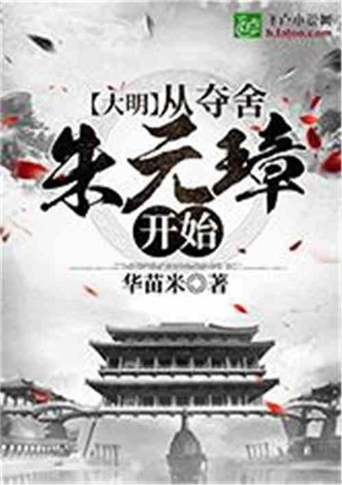 魔晶猎人GO
